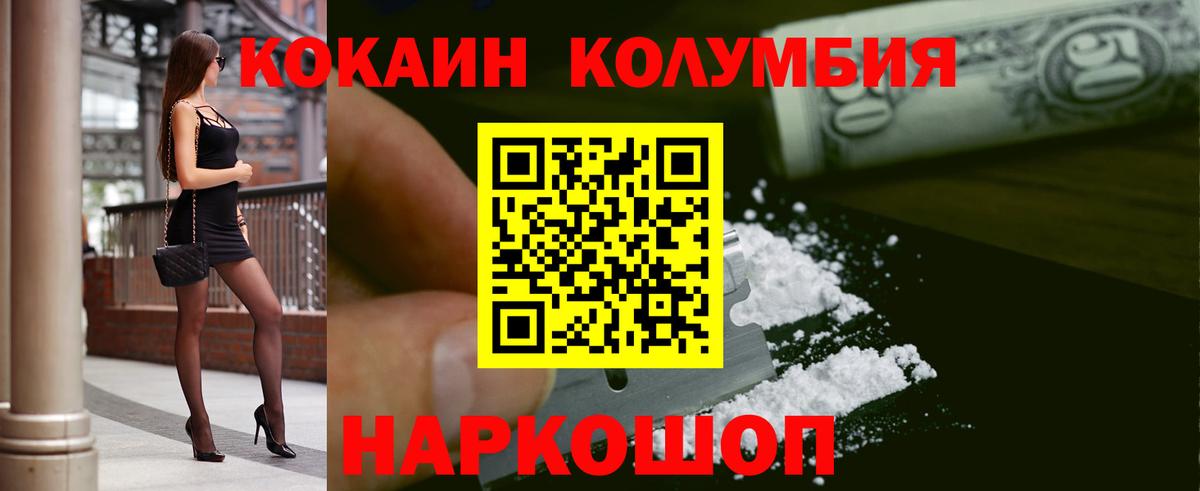 КОКАИН Боливия  как найти закладки  Выкса  Вход с VPN  Cocaine Боливия 