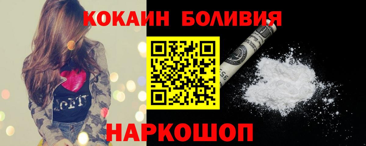 Cocaine Эквадор Выкса