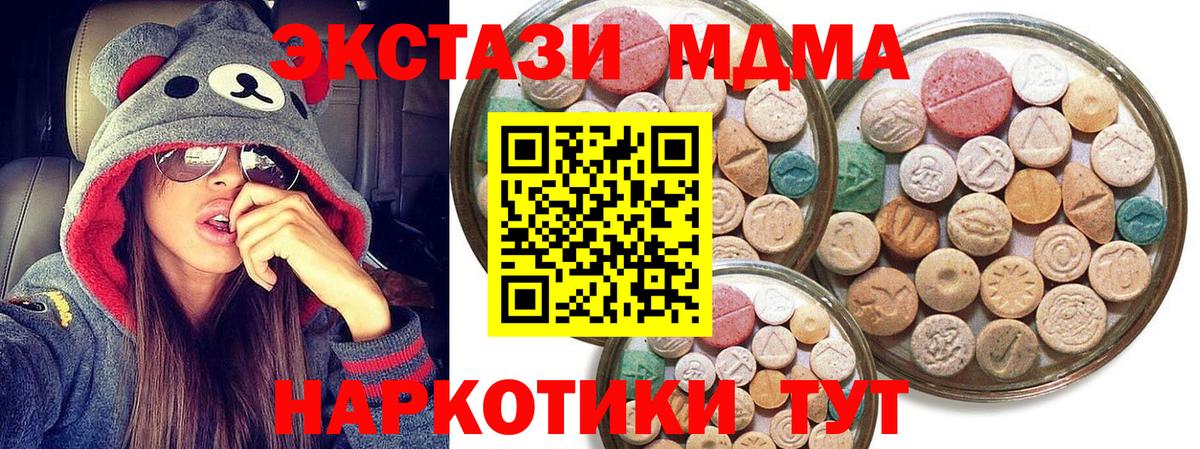 Ecstasy 300 mg  ЭКСТАЗИ Cube  Вход с VPN  Выкса 