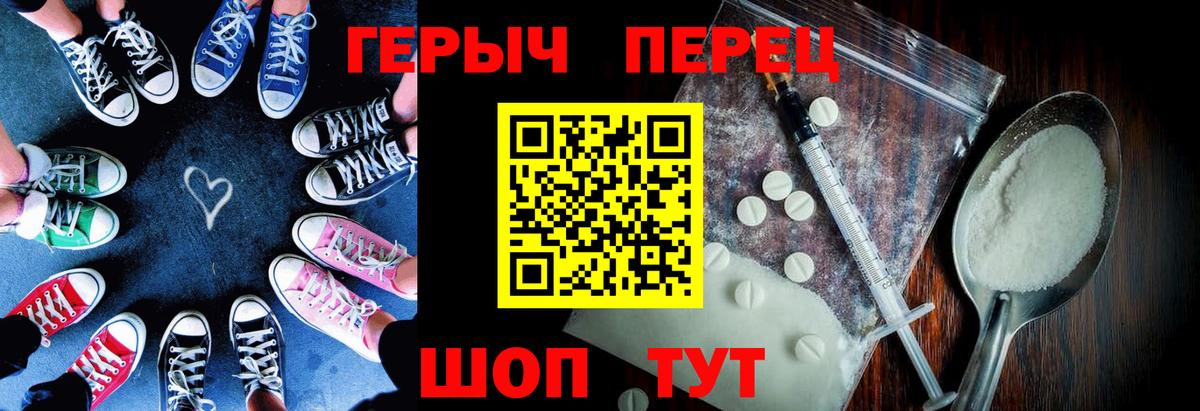 Выкса  ГЕРОИН VHQ  Героин  Вход с VPN 