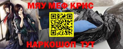 прущие крисы Чебаркуль