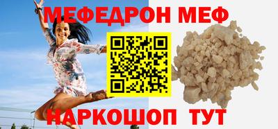 прущие крисы Чебаркуль