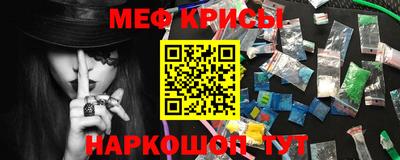 прущие крисы Чебаркуль