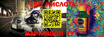 прущие крисы Чебаркуль
