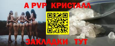 прущие крисы Чебаркуль