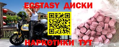 прущие крисы Чебаркуль