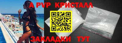 прущие крисы Чебаркуль