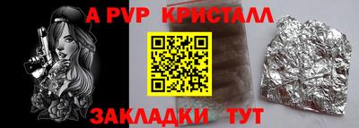 мдпв Чапаевск