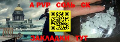 мдпв Чапаевск