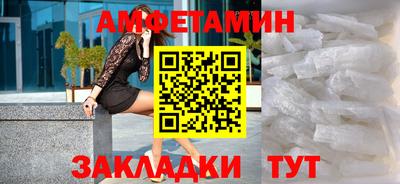 прущие крисы Чебаркуль