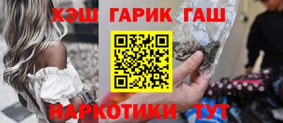прущие крисы Чебаркуль