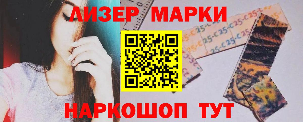 LSD-25 экстази кислота  Вход с VPN  Выкса 