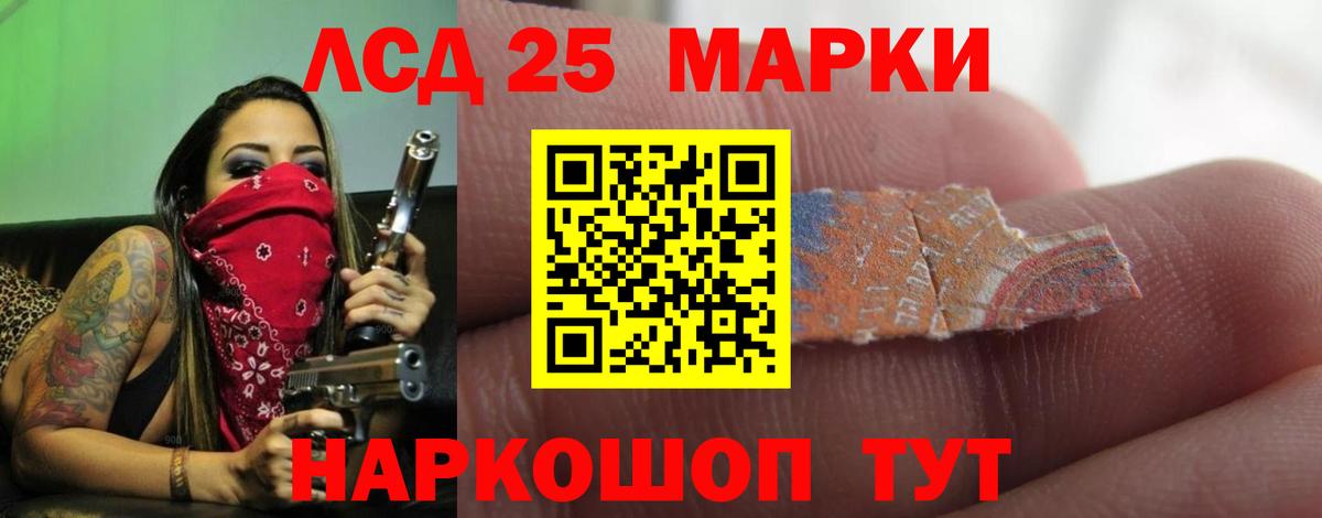 Лсд 25 экстази кислота Выкса