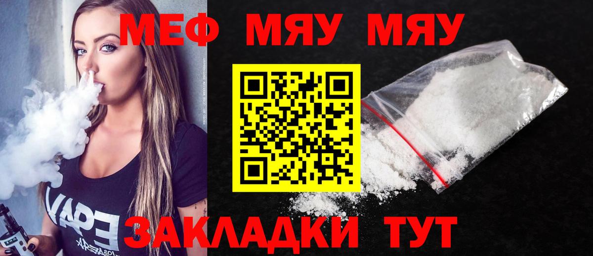 Выкса  Меф мука  Меф  Мефедрон  Вход с VPN  ссылка на мегу как зайти  Мефедрон мука 