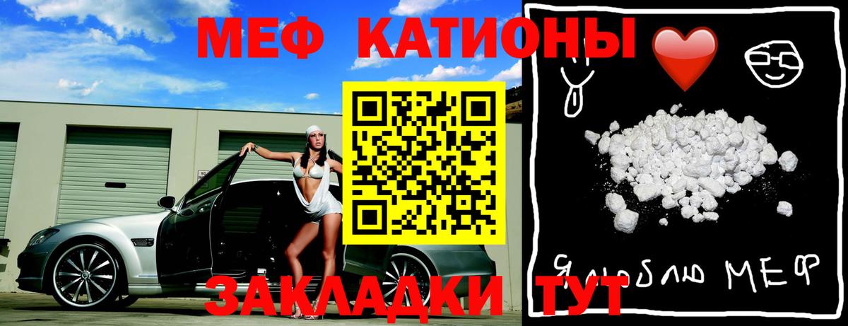 Мефедрон мука Выкса