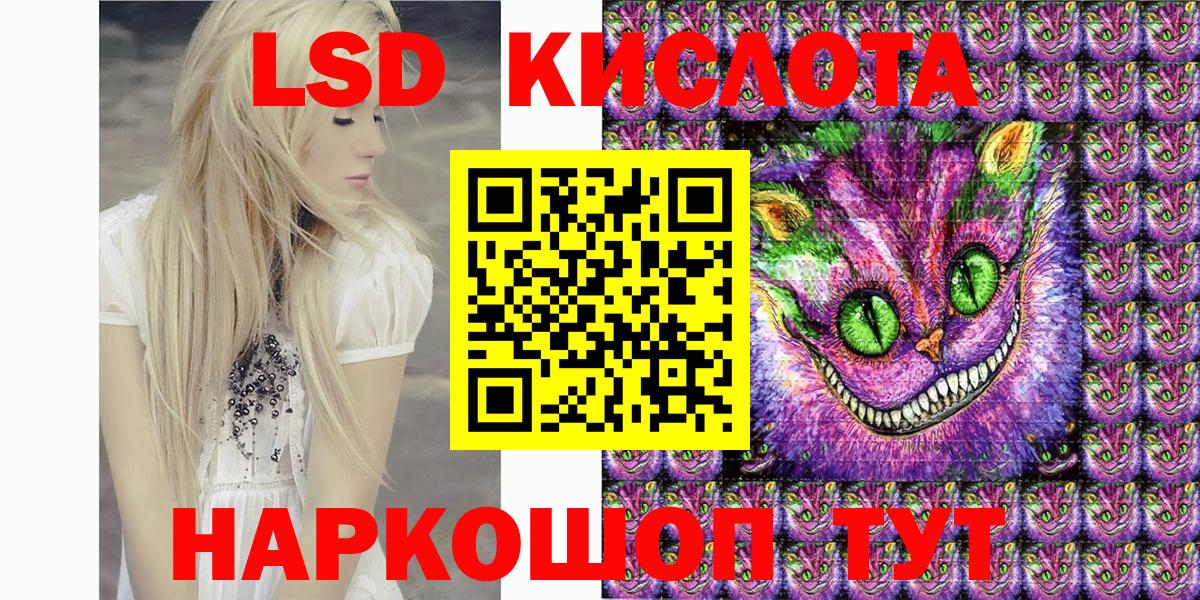 Наркотические марки 1500мкг Выкса