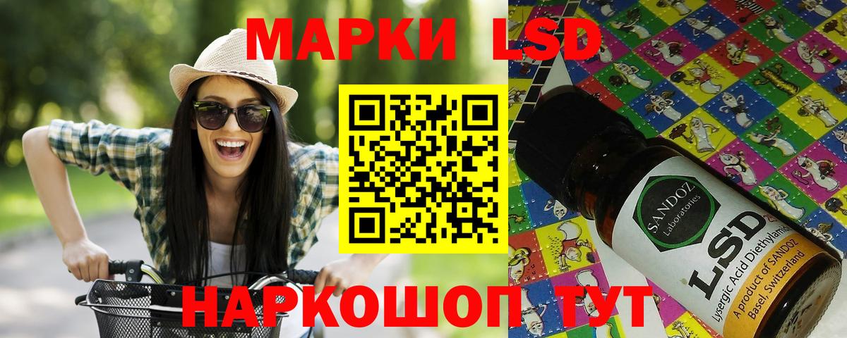 Марки N-bome  Марки N-bome 1,5мг  Выкса  Вход с VPN  Марки N-bome 1,5мг 