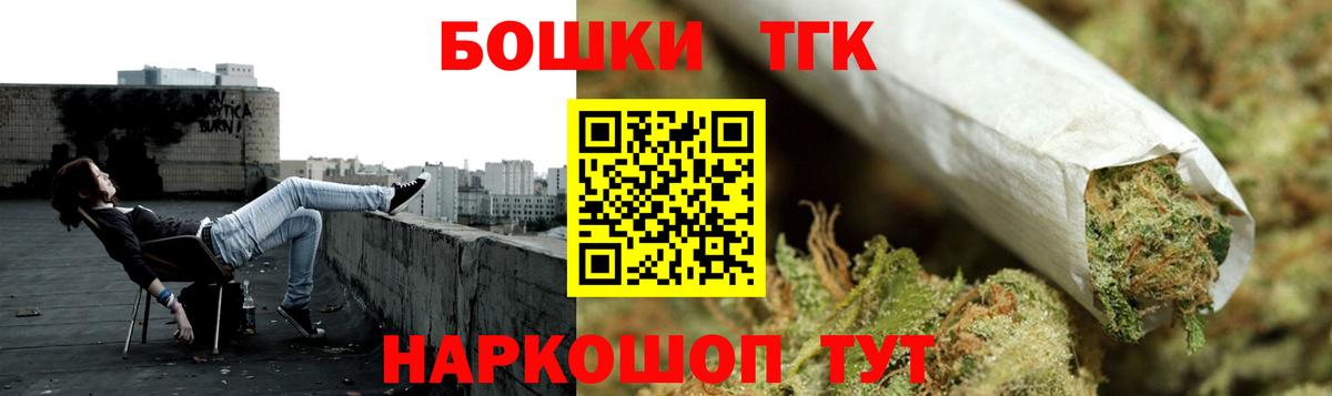 Бошки Шишки AK-47  Вход с VPN  Шишки марихуана семена  Выкса  Бошки Шишки индика  Марихуана марихуана 